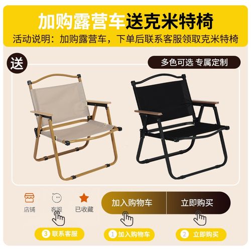 踢腾露营车手推车折叠户外儿童可躺营地车两层大容量便携式可拆卸