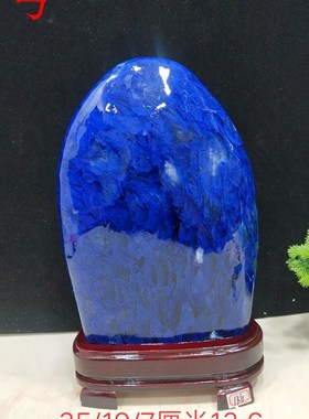 天然蓝色水晶美轮美奂晶莹剔透奇石观赏石绿色石头摆件收藏