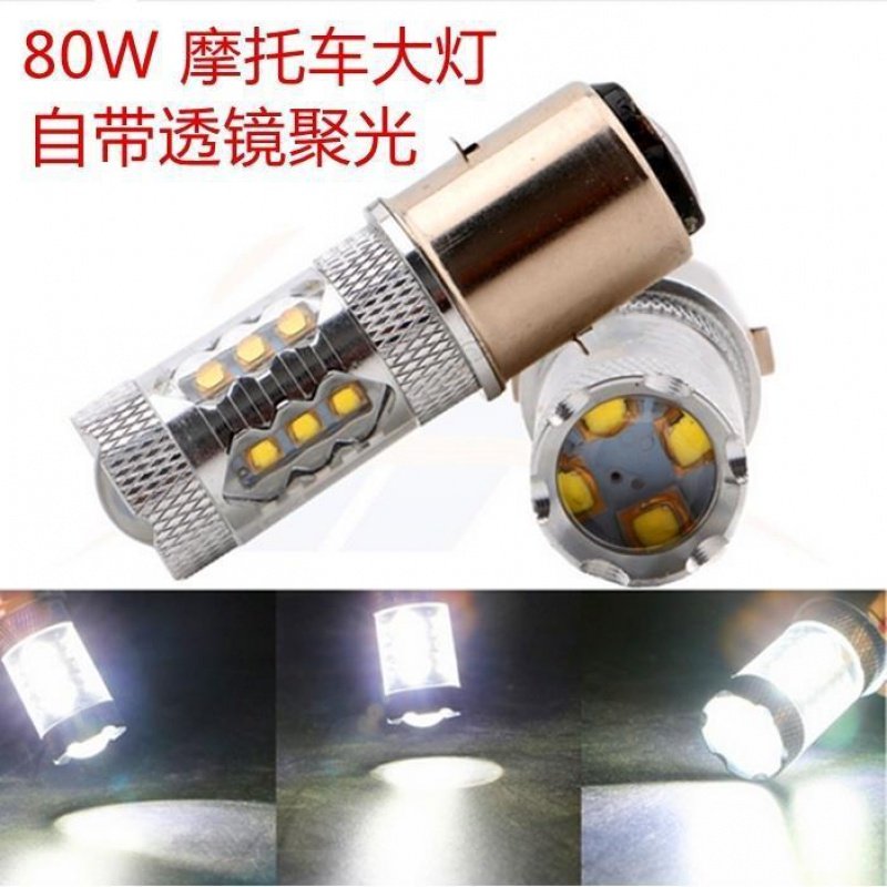 摩托车大灯LED灯泡内置远近光超亮100W电动车LED射灯前大灯泡