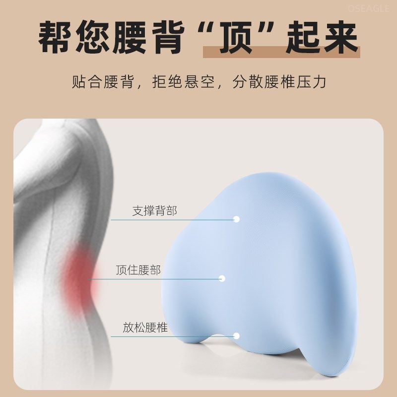 腰靠腰枕靠垫座椅腰部支撑工位久坐神器办公室椅子透气护腰靠背垫