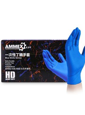 包邮一次性手套合成丁晴pvc蓝色高弹无粉清洁实验室橡胶乳胶加厚