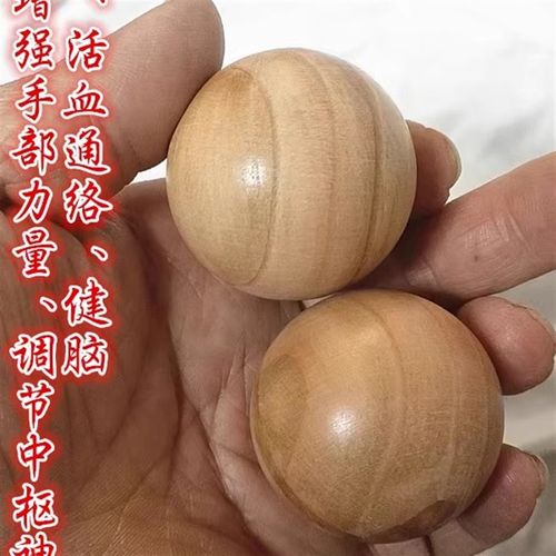 肥城桃木手把件把玩件木雕摆件 中老年手球工艺品