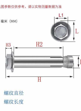 m6膨胀螺栓0m膨m厂123外六角m8内置式内膨胀螺丝4品10不锈钢内销