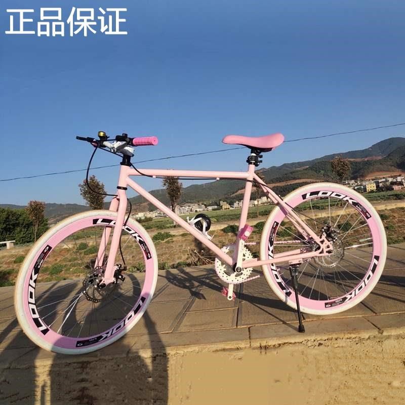 新品死飞男女自行车款活飞变速倒刹彩色女车公路赛车26寸24寸学生
