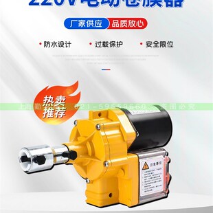 温室大棚卷膜器电动AC220v自动放风通风卷膜电机电动卷膜器大功率