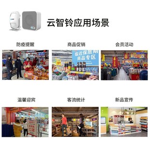 动恰动恰双向智能迎宾客流红外客流计数器门店客流统计器自动统计