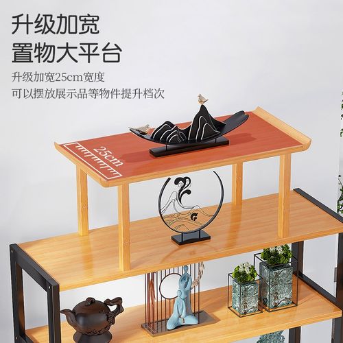 博古架新中式多宝阁茶叶展示柜古董架摆件柜茶具置物架客厅书架子