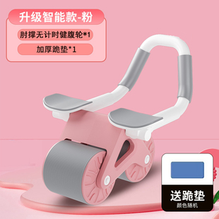 健腹轮自动回弹卷腹轮腹r肌轮男女瘦肚子训练肘撑双轮家用健身器