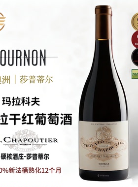 Terlato Chapoutier Shiraz 澳洲原瓶进口玛拉科夫西拉红葡萄酒