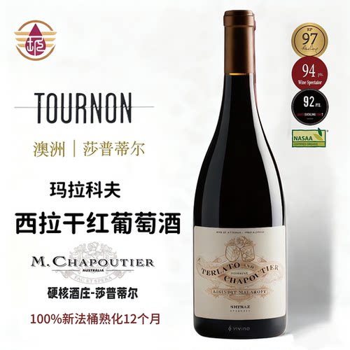 澳洲进口玛拉科夫西拉红葡萄酒