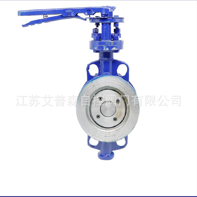 手柄对夹硬密封蝶阀/D73H-16手柄式对夹硬密封蝶阀蝶阀艾普