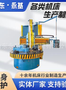 立车CK5123数控立车CK5120CK5123立车半防护全自动立车