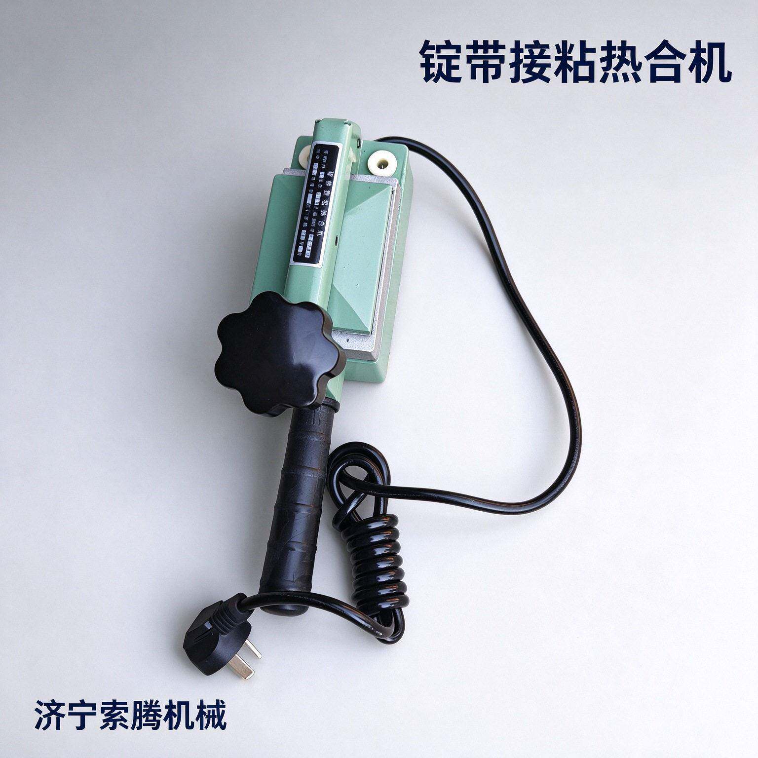 传送带接粘热合机尼龙片基带接驳机平皮带接头机龙带锭带传动带