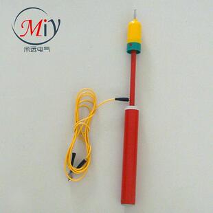 伸缩验电器厂家直供YDQ-35KV高压验电器电容型测电笔