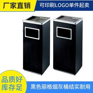 长方形黑色丽格桶座地烟灰桶酒店电梯口果皮箱不锈钢桶靠墙垃圾桶