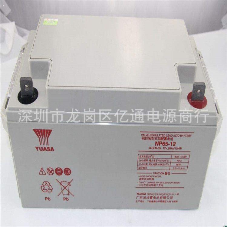 三明市汤浅蓄电池NP24-12HYuasa免维护铅酸蓄电池12V-24AH