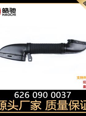 适用奔驰C级C180C200W205柴油发动机空滤空气进气管6260900037