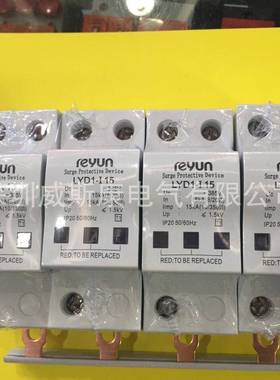 AAAAHL1-50-UC385LIMP50KA-4PI级防雷器一级电涌保护器同DZ47Y