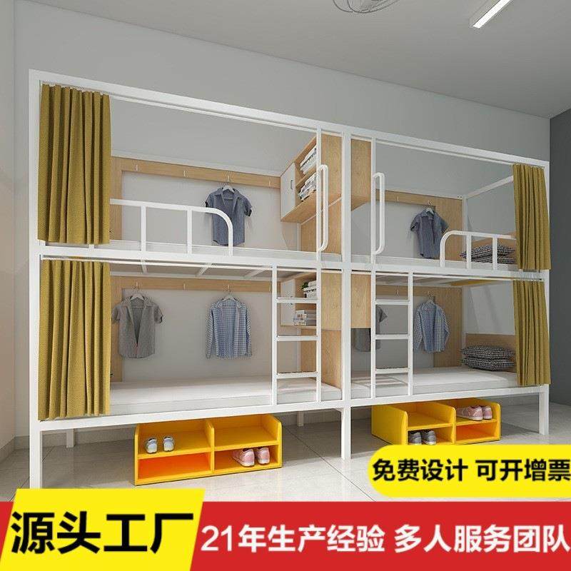 上下铺铁床双层学生单位学校宿舍职员工人公寓寝室高低上下铁架床,农用物资,其他肥料,淘宝优惠券,粉丝福利购,淘宝优惠卷