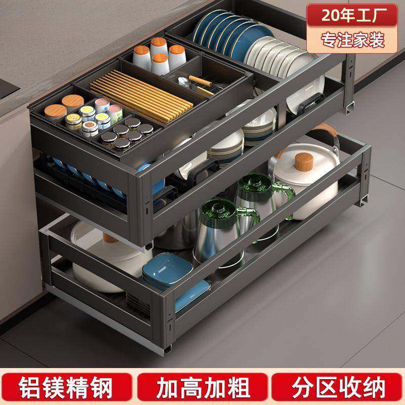 碗碟拉篮厨房橱柜双层抽中抽屉式碗篮太空铝合金三层浅柜厨柜碗架,农用物资,其他肥料,淘宝优惠券,粉丝福利购,淘宝优惠卷