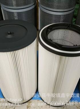 鑫宇现货供应P190818阻燃工业除尘滤筒滤芯