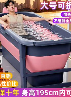 泡澡桶折叠浴缸家用成人浴桶特大号沐浴桶保温泡澡桶包邮