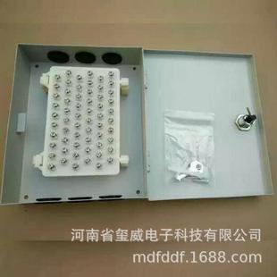 30对旋卡式大对数电缆室外交接箱电话分线盒壁挂式铁盒分线箱