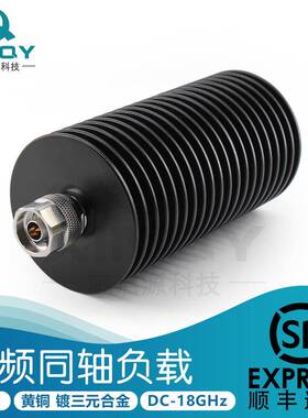 XINQY大功率同轴负载150W18G终端堵头RF射频负载N公头负载
