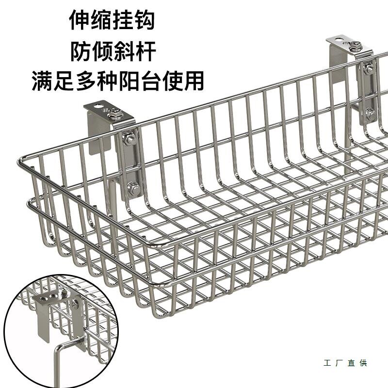 阳台多肉收纳挂篮不锈钢栏杆悬挂窗沿花架浴室厨房免打孔置物挂架图片
