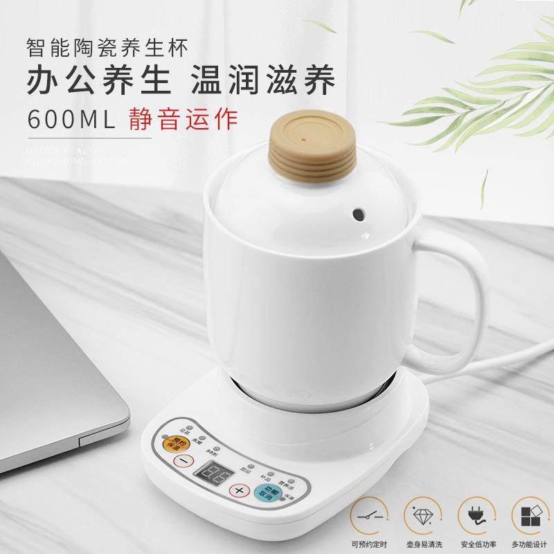 迷你陶瓷电炖杯办公室炖煮养生杯全自动智能分体电热杯热牛奶煮粥,鲜花速递/花卉仿真/绿植园艺,割草机/草坪机,淘宝优惠券,粉丝福利购,淘宝优惠卷
