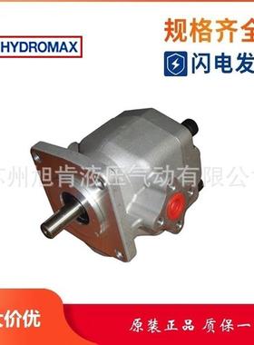 新鸿HYDROMAX齿轮泵PR1-020PR2-080PR1-030