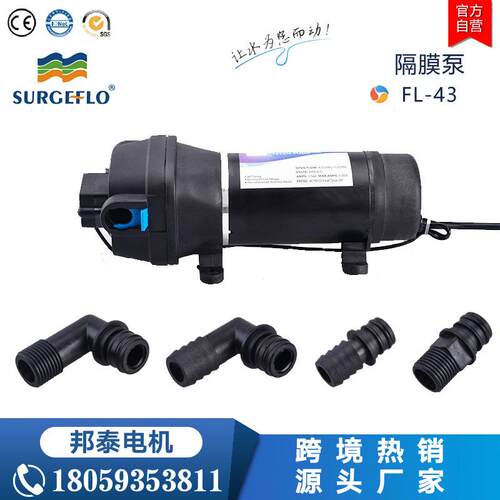直销全自动小型家用220v增压隔膜泵卧式自吸式抽水泵FL-43