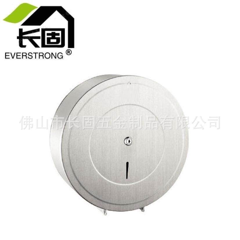 酒店不锈钢大卷纸架厕纸架大卷纸盒纸巾架浴室大盘纸巾盒纸盒,工业油品/胶粘/化学/实验室用品,其他实验室设备,淘宝优惠券,粉丝福利购,淘宝优惠卷