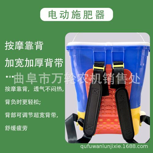 电动施肥器前背负式全自动多用途撒肥播种机充电式农田菜园追肥机
