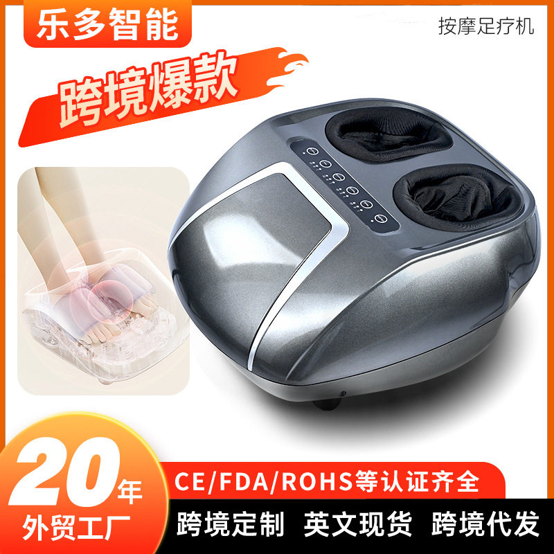 跨境批发家用足部足底按摩器多功能腿部按摩仪按脚器全包裹足疗机