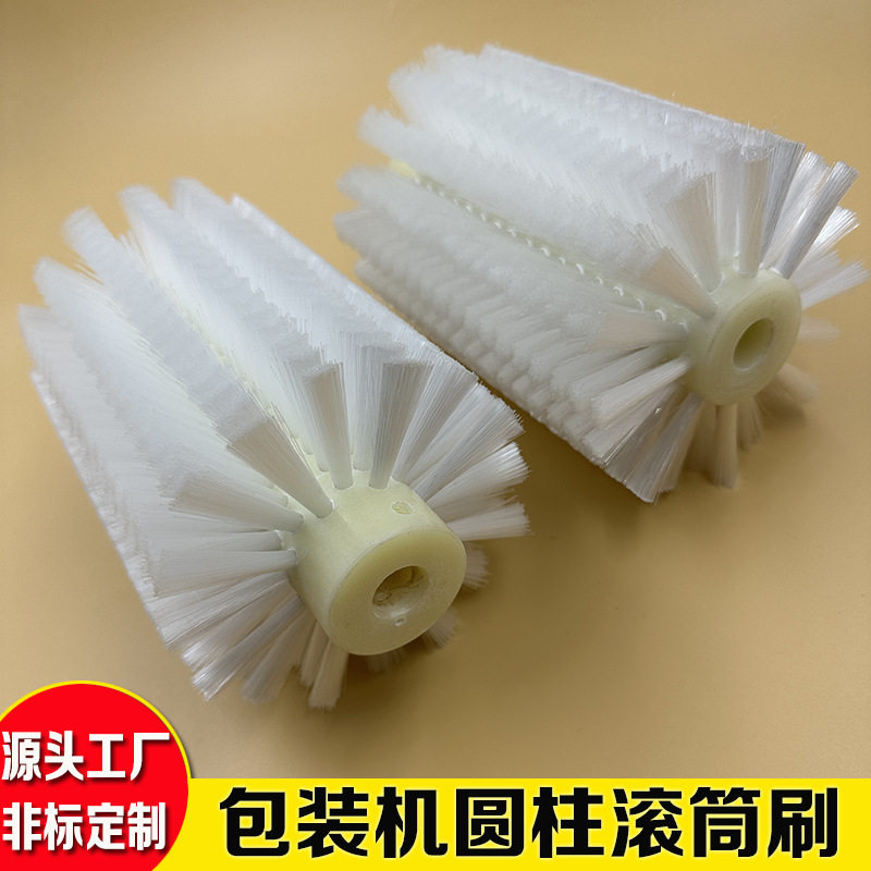 立式自动包装机配件圆柱毛刷滚筒刷除尘刷子料盘枕式理料扫料毛刷图片
