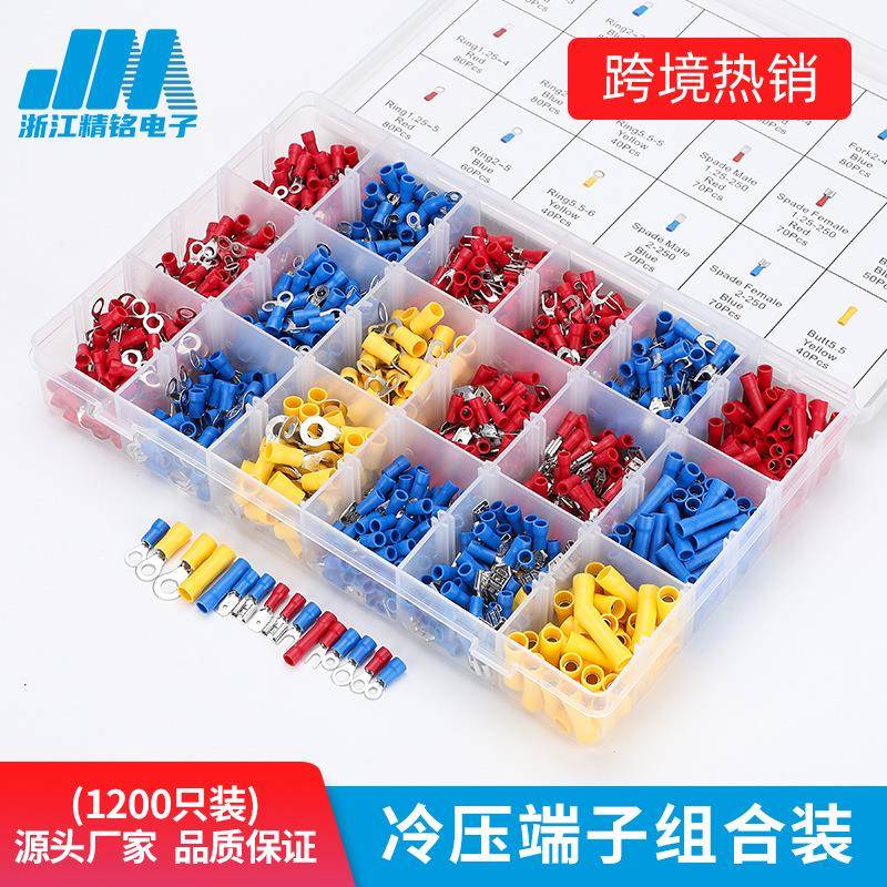 冷压连接端子1200pcs盒装冷压端子套装预绝缘压线端子连接器