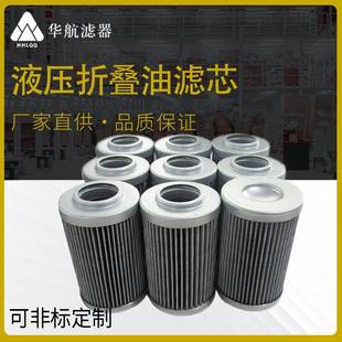 1／2 20FC B100过滤器滤芯替代过滤器滤网 H330 SGF