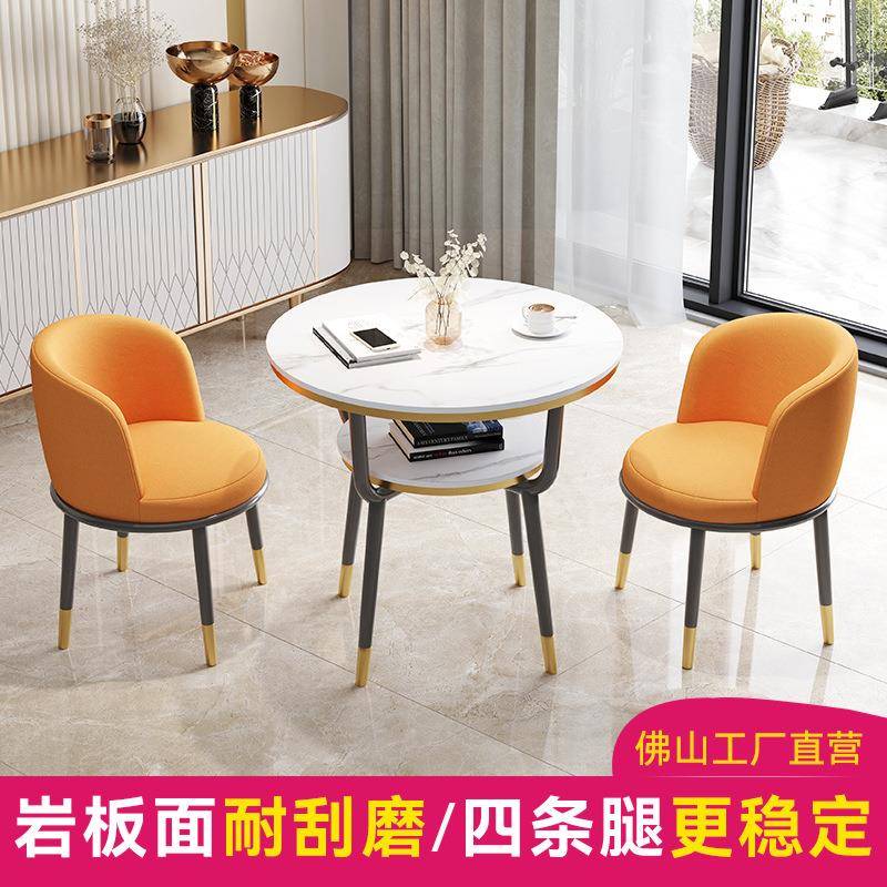 岩板阳台茶桌椅组合轻奢休闲茶几网红小圆桌子卧室酒店茶座三件套