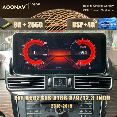 适用于奔驰GLSX166安卓高通智能改装中控导航大屏无线carplay