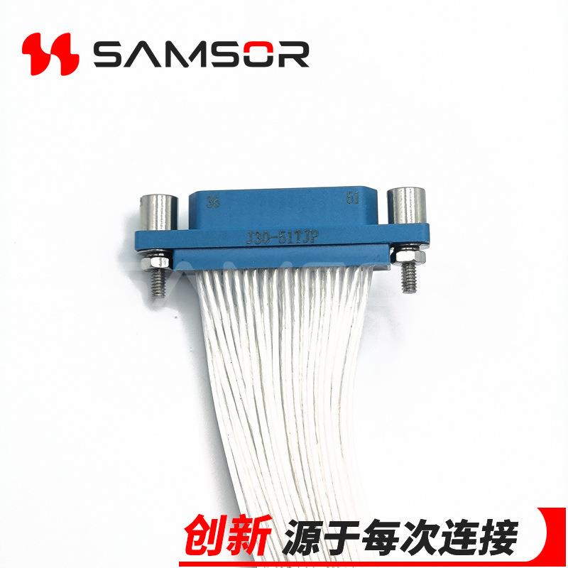 J30-51TJP-300MM插头J30-51芯压接带线J30系列连接器