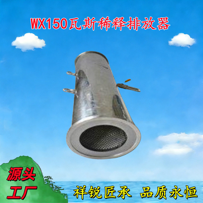 煤矿井下矿用瓦斯气体稀释器上隅角 压风抽放引射器 气压引风器