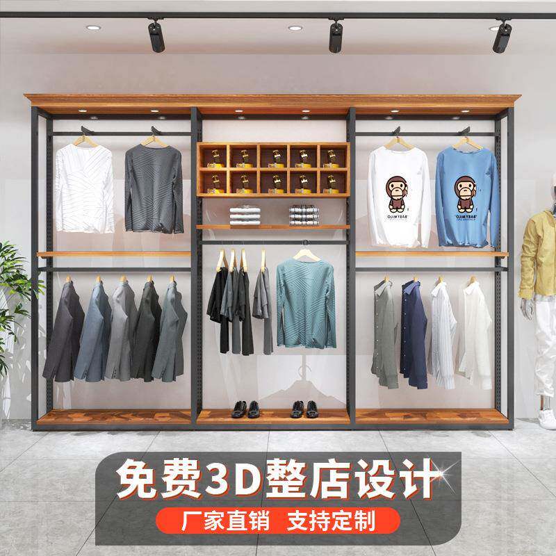 男装店展示架陈列架复古服装店落地式组合挂衣架高端商场货架展柜