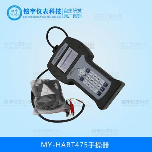 直销HART475手操器HART通讯器475手持器彩屏HART协议温压变