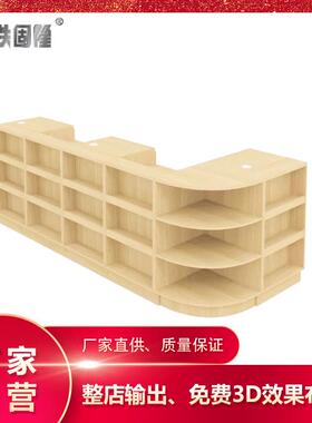 铁固隆木质组合柜收银台超市转角收银台母婴店货架展示架收银台