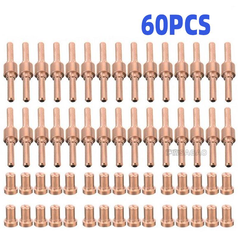 PT31温州40A/等离子切割配件LG40保护嘴加长电极喷嘴分流器60PCS