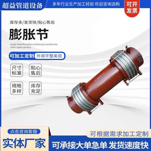 轴向波纹管补偿器金属膨胀节三维煤粉补偿器膨胀节供应