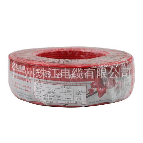 NHBV2.5花城牌珠江足米国标耐火铜芯聚氯乙烯绝缘家装电线