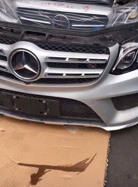 适用于奔驰W166GLS前嘴GLS350450400500前脸大灯前杠拆车件