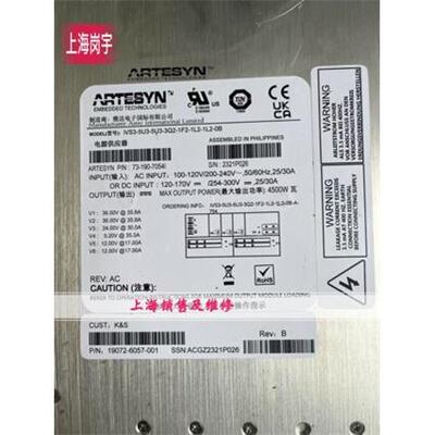 iVS3-5U3-5U3-3Q2-1F2-1L2-1L2-0B电源19072-6057-001电源